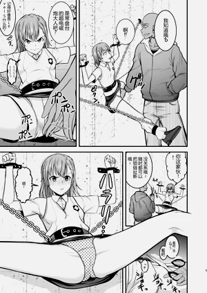 第4页图