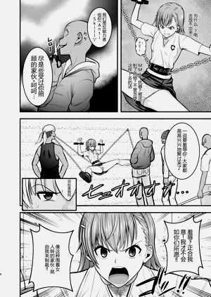第5页图