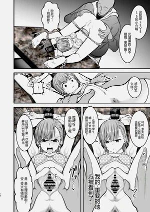第9页图