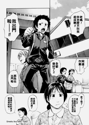 第167頁圖