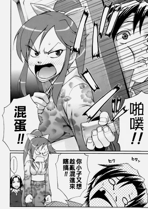 第36頁圖