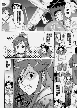 第38頁圖