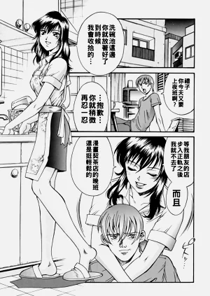 第105页图