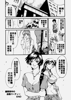 第36页图