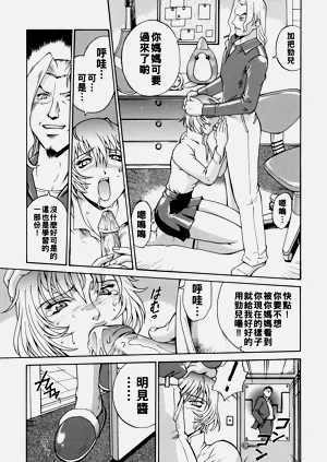 第75页图