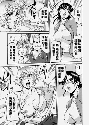 第77页图