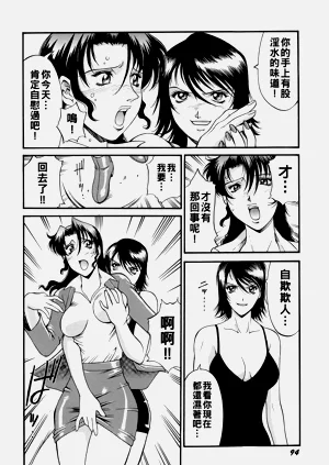 第96页图