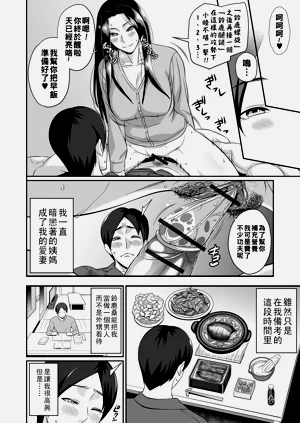 第116頁圖