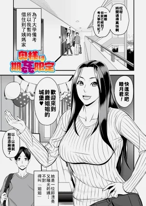 第99頁圖