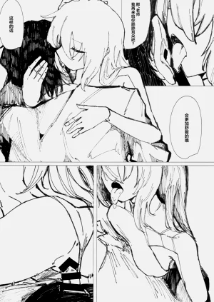 第21頁圖