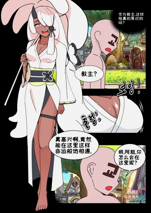 第10页图