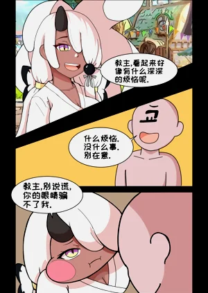 第11页图
