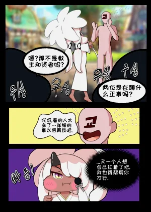 第12页图