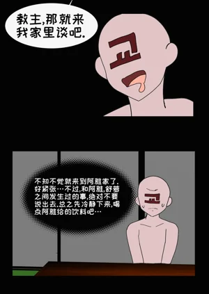 第13页图