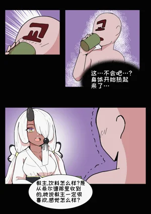 第14页图