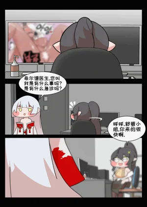 第25页图