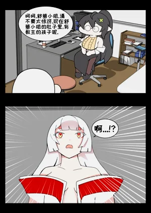 第33页图
