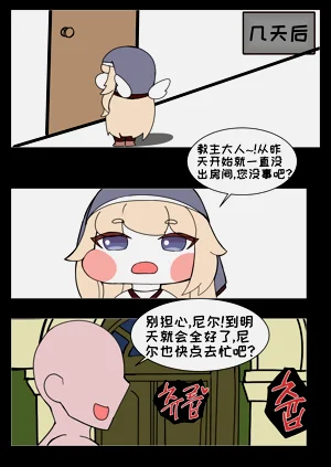 第34页图