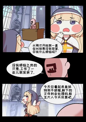 第8页图