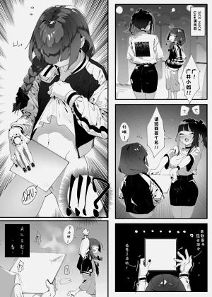 第7页图