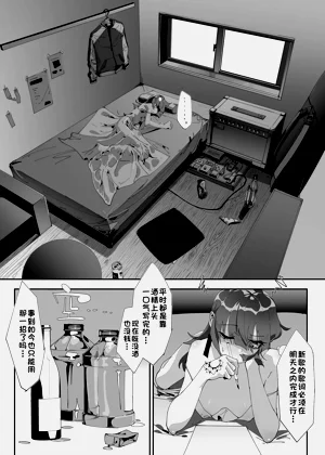 第9页图