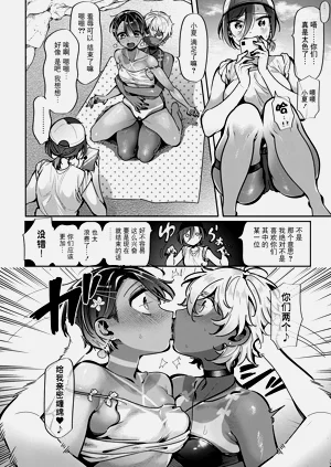 第8頁圖