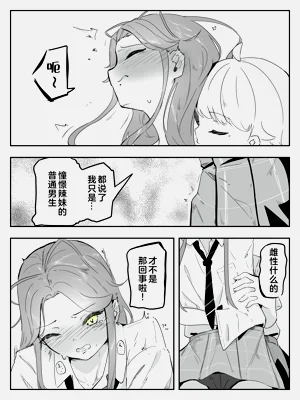 第13页图