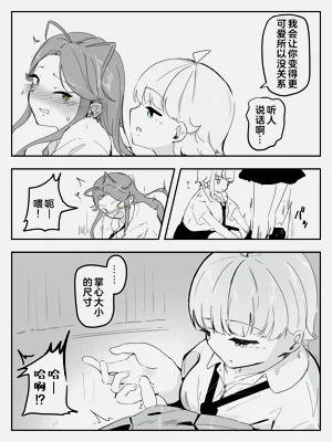 第14页图