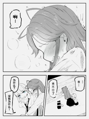 第16页图