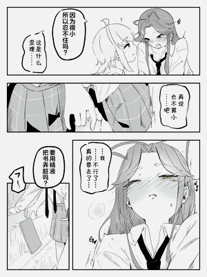 第17页图