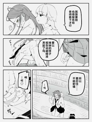 第18页图
