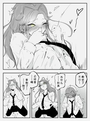 第20页图