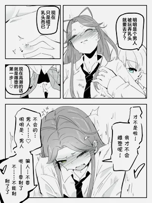 第21页图