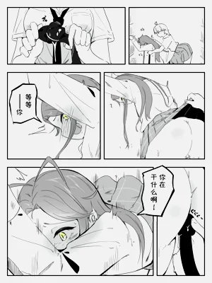 第23页图