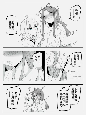第26页图