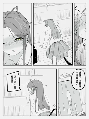 第29页图