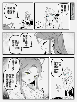 第31页图