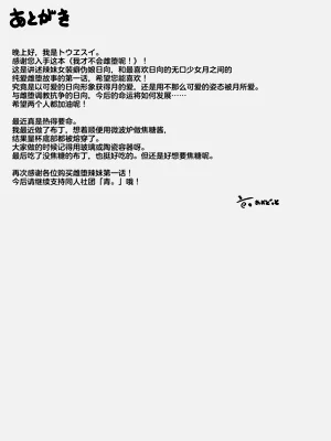 第32页图