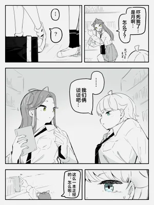 第5页图