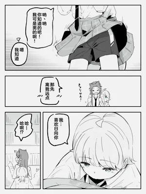 第7页图