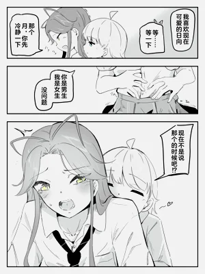 第8页图