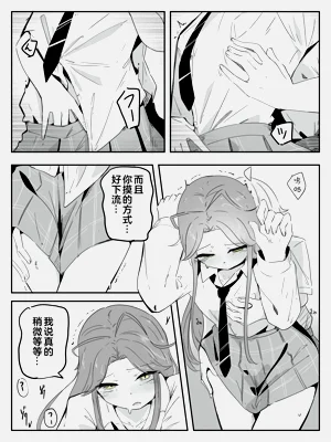 第9页图