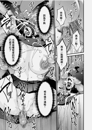 第25頁圖
