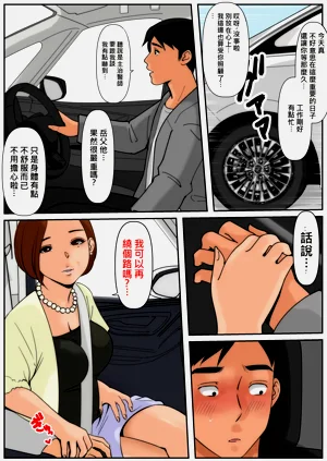 第29頁圖