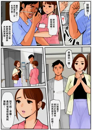 第38頁圖