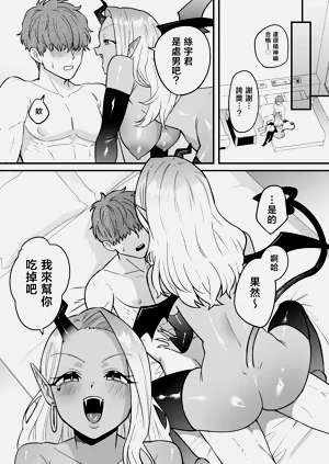 第19頁圖