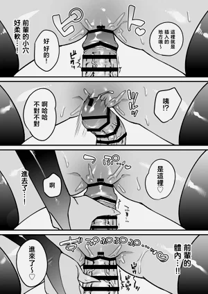 第20頁圖