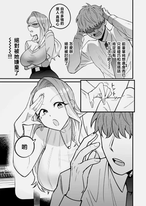 第46頁圖