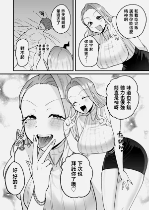 第47頁圖