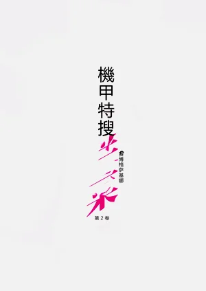 第36頁圖